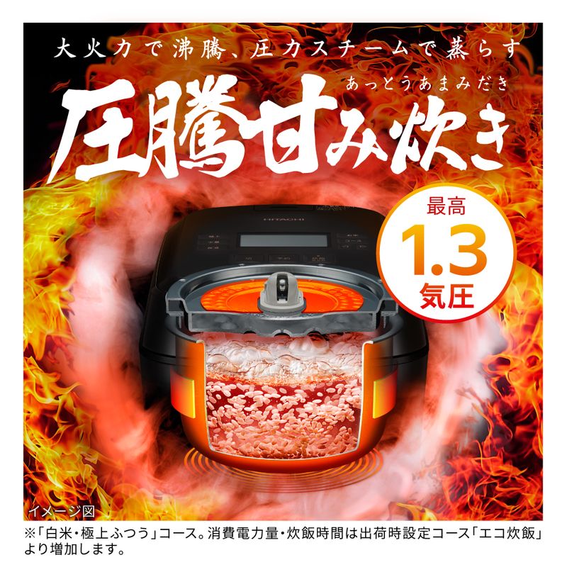 【圧力&スチームIHタイプ　ふっくら御膳】（5.5合）RZ-V100KM(K)【 HITACHI 日立 家電 茨城県 日立市 】