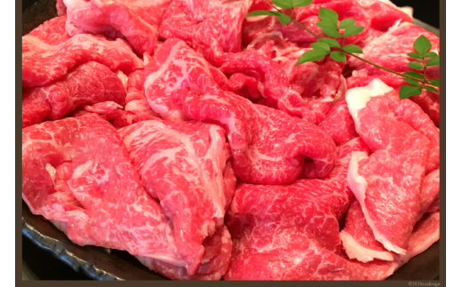 牛肉 牛上中肉 (阿波黒牛のみ使用) 700g [北島藤原精肉店 徳島県 北島町 29al0007] お肉 肉 牛 切り落とし スライス 肉じゃが すき焼き