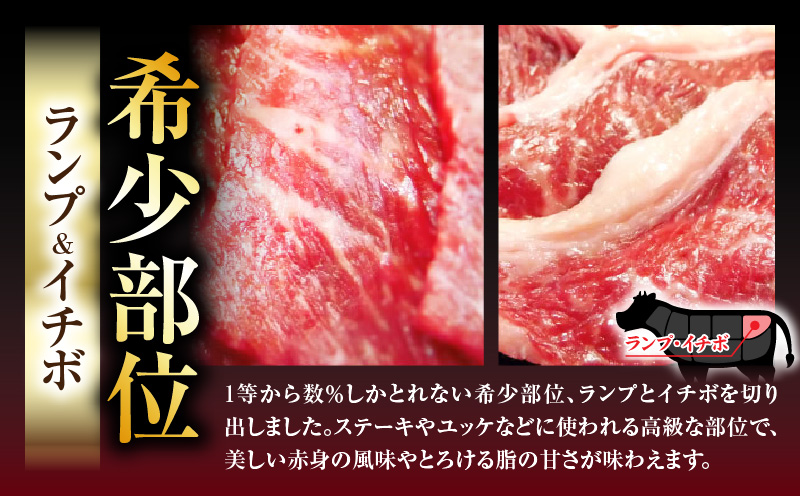 ランプ&イチボ&カルビ　希少部位　MIX焼肉　2kg(500g×4)秘伝のタレ漬け| 肉 牛肉 タレ 漬け 秘伝 味付き ソース ランプ カルビ イチボ 冷凍 BBQ バーベキュー 香川県 三木町 国