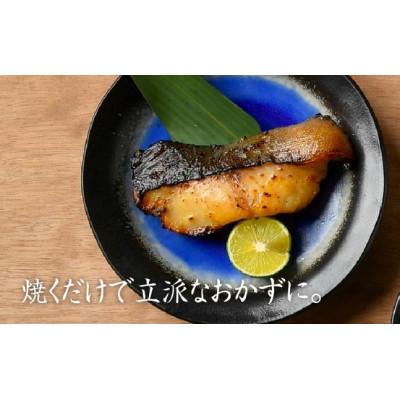 ふるさと納税 鯖江市 西京漬けセットダブル(銀だら・ふくいサーモン・鯖(各2切れ)) |  | 03