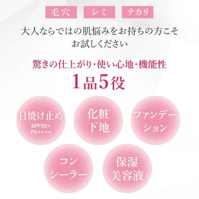 ふるさと納税 滑川町 エレベル ピュアカバーファンデーション SPF50 30g×2個|19_skr-010201 |  | 03