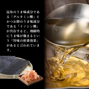 北海道函館　真昆布だし　根昆布入[10042368]