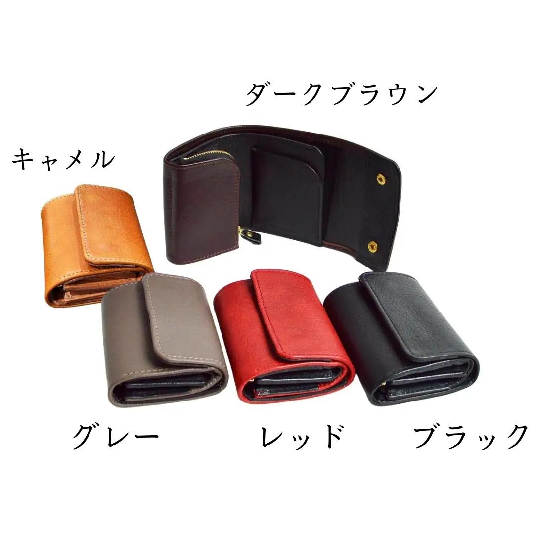 信州鹿革 ： DMS-100 sincaウォレット（ダークブラウン） | 三つ折り財布 財布 カードケース 小銭入れ レザー 革製品 千曲市 長野県産 信州