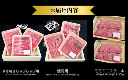 【年内発送・数量限定】しまね和牛ご褒美セット （肩ロース、カルビ、モモ）【黒毛和牛 おすすめ 冷凍 和牛オリンピック 肉質NO.1】