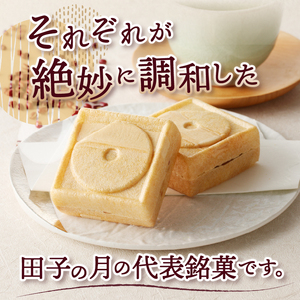 田子の月もなか 8個入 最中 求肥入り 粒餡 あんこ 和菓子 お菓子 スイーツ デザート 常温発送 静岡県 富士市 [sf084-003]