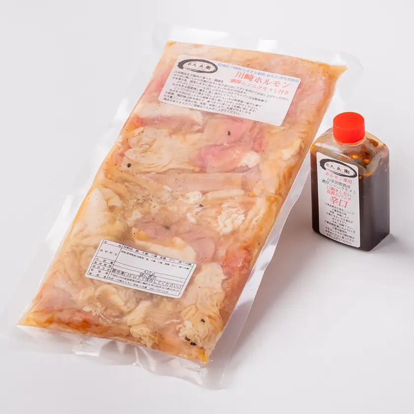 川崎ホルモン 2～3人前 410g (濃厚ニンニク生タレ『辛口』80cc付き)【配送不可地域：離島】【1737163】