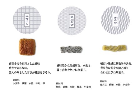 BK007-1【よしもと×いちもん】いちもん菓子セット（箱菓子2点・単品2点）