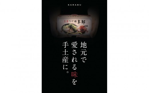 
                  広島つけ麺 | つけ麺 ラーメン 広島グルメ 辛麺 中華麺 ご当地 グルメ お取り寄せ 人気
                