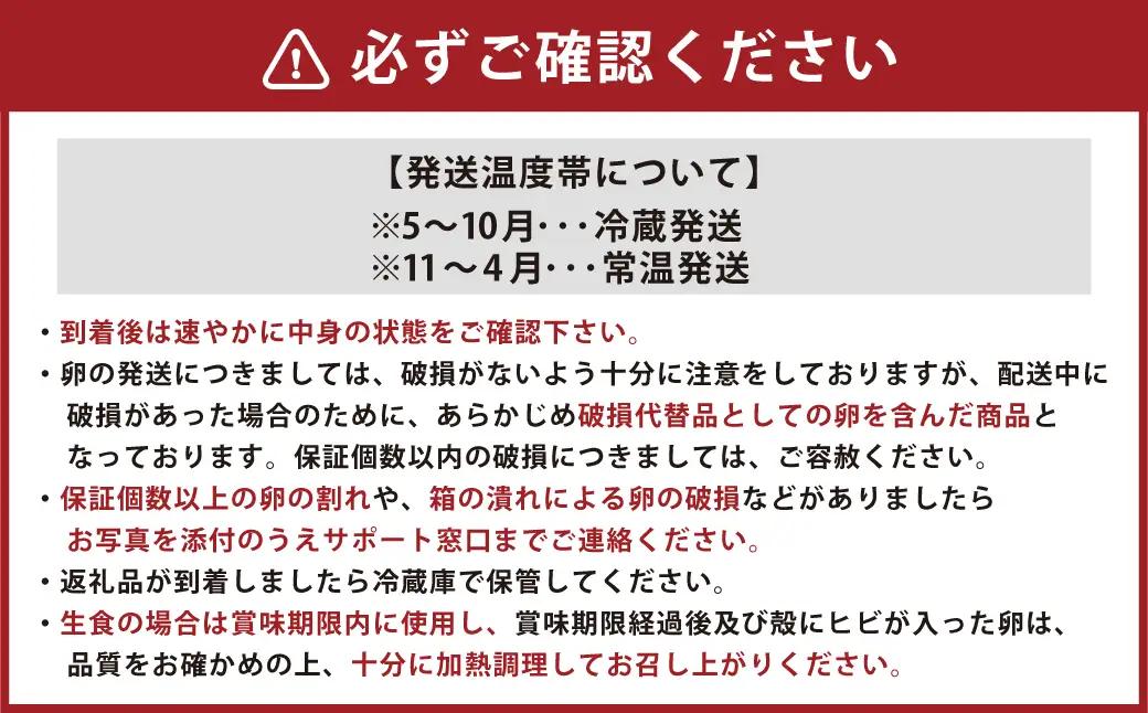 【2ヶ月定期便】 大分県 九重町産 平飼いニワトリの池田卵 ミックスサイズ MS～LLサイズ 計約10kg（約5kg×2回） 卵 たまご 玉子 鶏卵 生卵