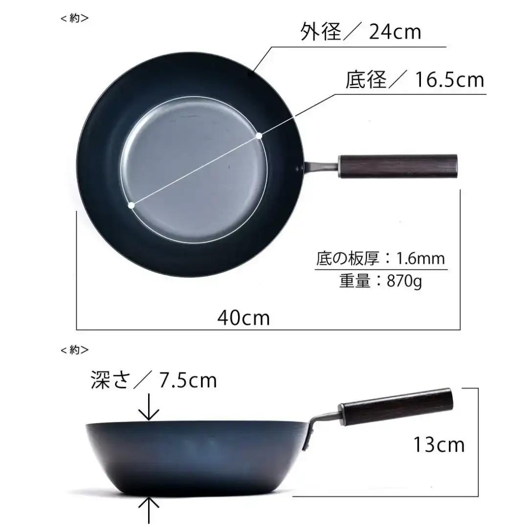 鉄フライパン 24cm 深型 IH対応 燕三条製 フライパン プリンス工業