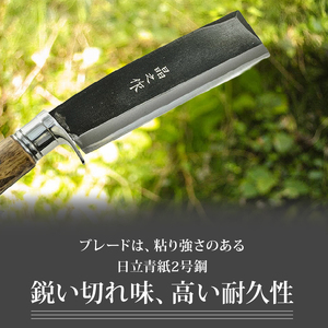 曲がり焚き火鉈 黒両刃 ステンツバ輪 柄角度標準型 | ナイフ キャンプ 狩猟 刃物 南国市