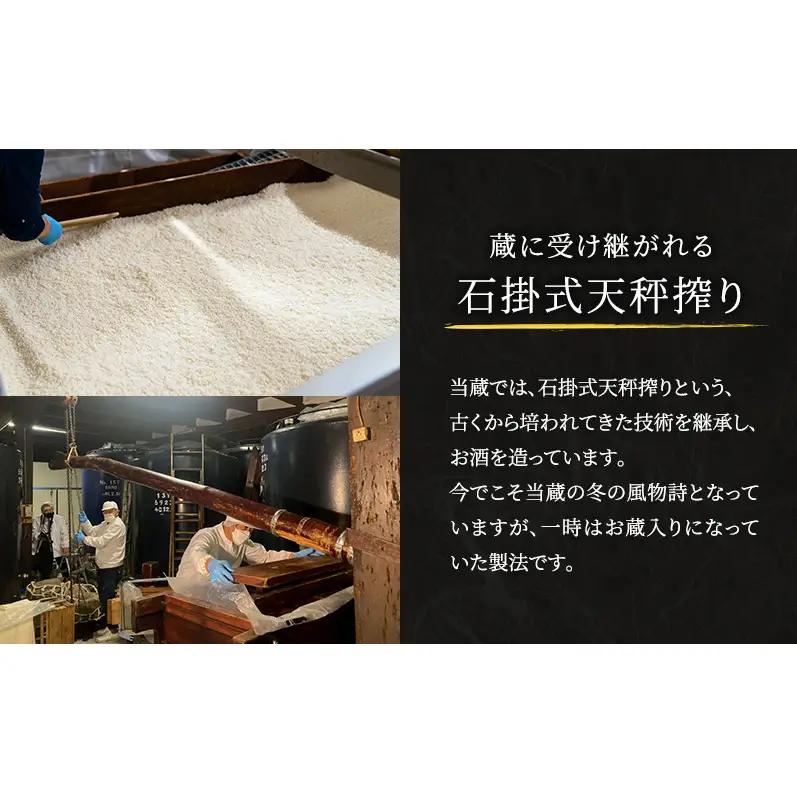 日本酒 稀まれ 純米吟醸 720ml 飲み比べ 日本酒