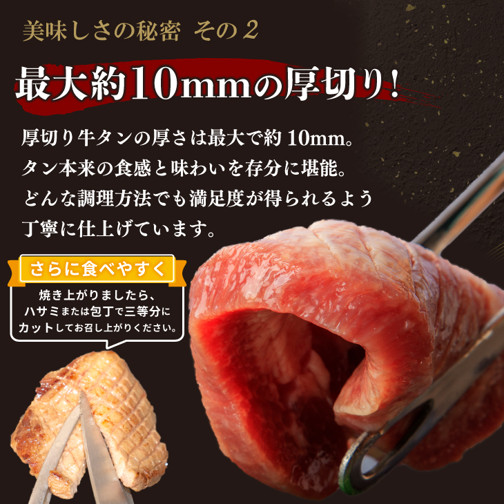 厚切り牛タン塩味500ｇ・味付け牛ハラミ500ｇ各1Ｐ 【842】