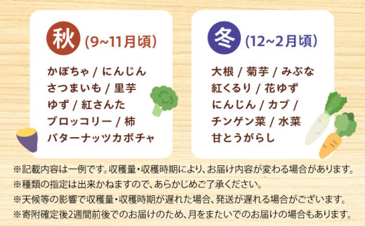 【3月発送】厳選！旬を味わう高槻野菜おまかせ詰め合わせセット 3月（10種～15種）　大阪府高槻市/高槻あぐり [AOCS009] 新鮮 野菜 やさい 産地直送 産直 旬 人気 お取り寄せ 野菜詰め合わせ 野菜セット 採れたて 彩り豊か 家庭 食卓応援 季節の味 新鮮便 ギフト 贈答 健康志向 おうちごはん サラダ向き 料理素材 旬野菜詰め プレミアム 栄養満点 地元産 美味 安心野菜 愛情