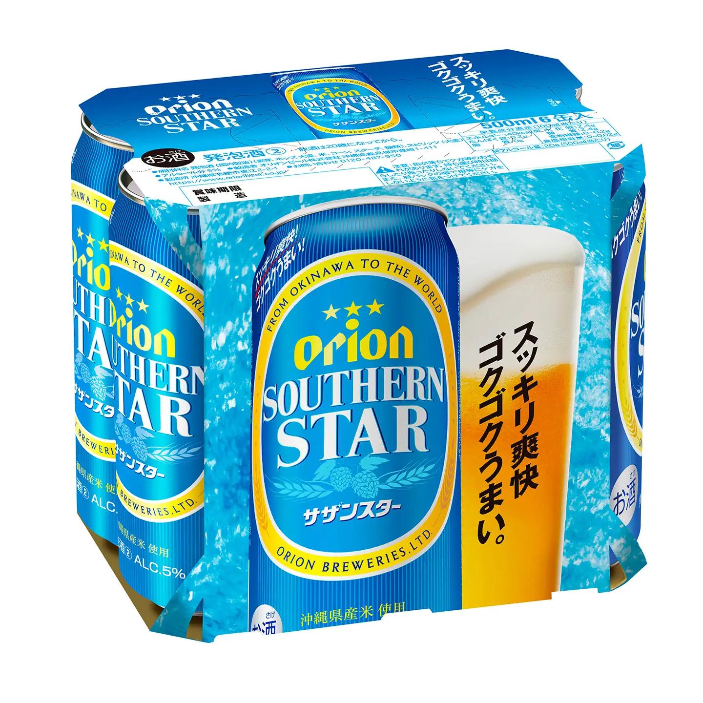 定期便 6回 オリオン サザンスター 500ml 24本 毎月発送