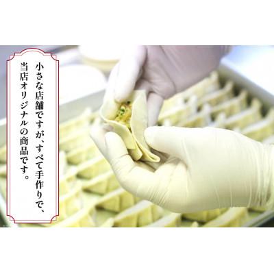 ふるさと納税 日向市 椎茸の餃子 15個入 ×4p 計 60個 |  | 02
