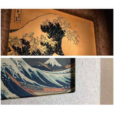 ふるさと納税 あわら市 越前和紙を使った額縁「和紙ック」と絵画作品　葛飾北斎「冨嶽三十六景 神奈川沖浪裏」LED照明付き |  | 01