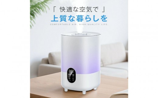 4.5L超音波式加湿器 YH045【11100-2608】