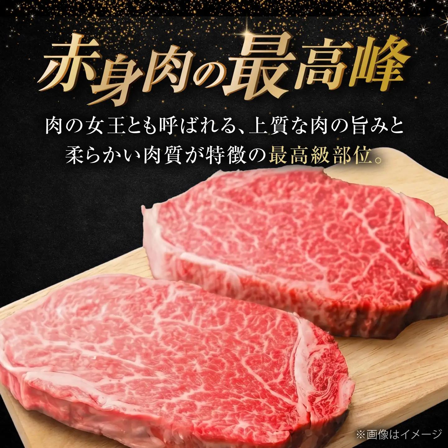 【全12回定期便】 博多和牛 牛肉 ヒレ ステーキ 400g(200g×2) VFD079 ヒレ肉 