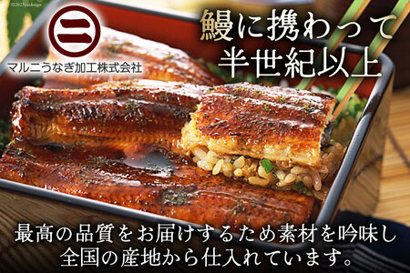 うなぎ 国産 蒲焼 2尾 うなぎ(約145g)