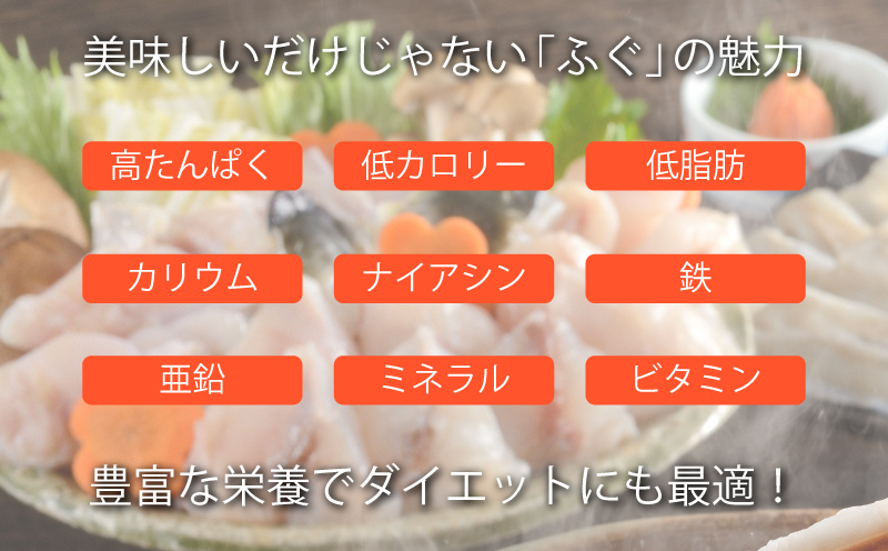 国産 ふぐちり 鍋 食べ比べ 大容量セット ふぐ 新鮮 魚 ふぐちり 鍋 父の日 母の日 お中元 お歳暮 ギフト プレゼント 年末 年始 贈り物 贈答 感謝 魚介 海鮮 おつまみ 唐揚げ 揚げ物 夕食