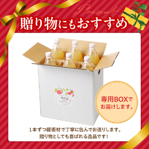 里見果樹園で採れたりんご１００％ジュース　１Ｌ　６本セット　0079-2325