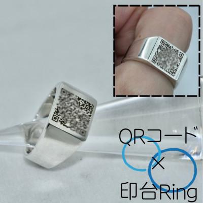 ふるさと納税 瑞浪市 Qリング |  | 02