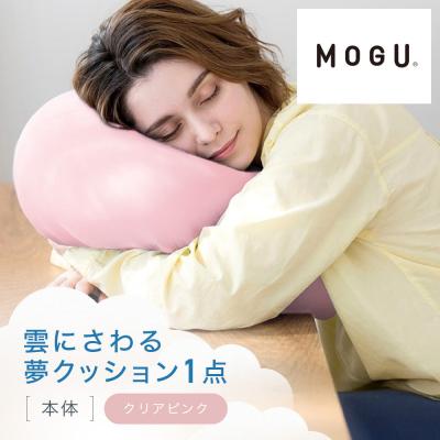 ふるさと納税 鳥取市 雲にさわる夢クッション クリアピンク
