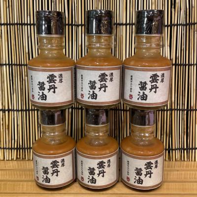 ふるさと納税 小田原市 雲丹醤油 6本【神奈川県小田原市早川】【お刺身はもちろん、パスタやご飯に】【東京都知事賞 受賞】 |  | 02