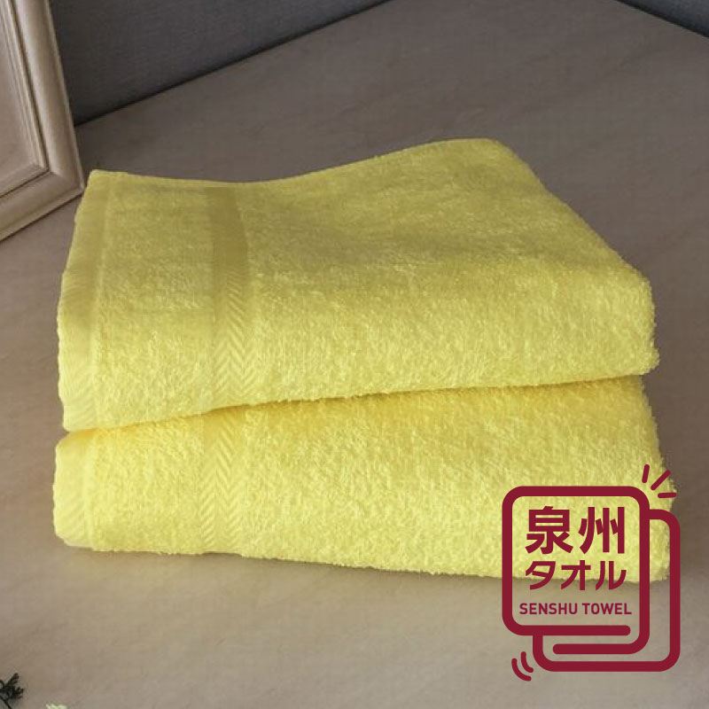 コーマカラーフェイスタオル 2枚（シトロンイエロー) 【泉州タオル 国産 吸水 薄手 普段使い 無地 シンプル 日用品】 005A626