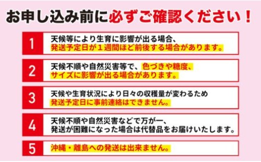 No.3367 アグリード 福島市産 梨（豊水） 約1.5kg（3～5玉）【2026年発送】