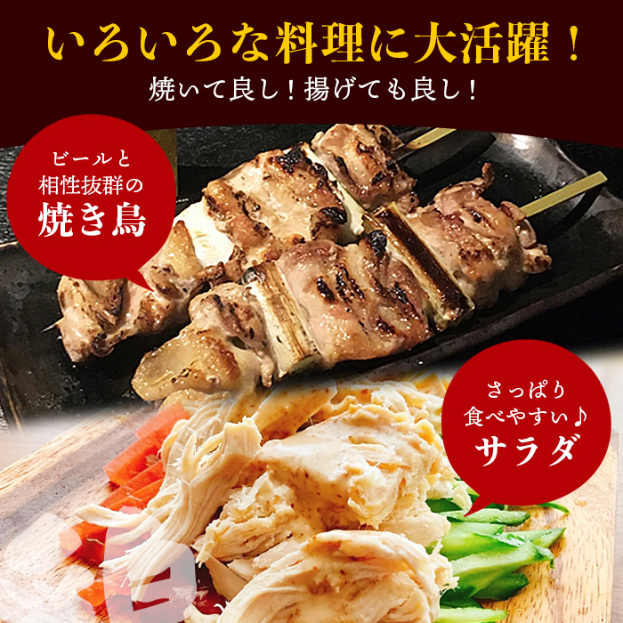 ＜【6ヶ月定期便】銘柄鶏 浜千鶏 愛媛県産 若鶏むね肉 切り身 4kg（1kg×4）＞ 国産 鶏肉 鳥肉 とり チキン むね肉 ムネ はまちどり 精肉 にく 切身 カット 料理 アレンジ 夕飯 夕食 