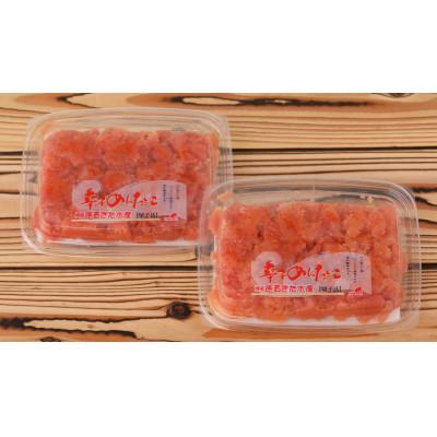 ふるさと納税 川崎町 まるきた水産の無着色辛子明太子500g(並切250g×2)(川崎町) |  | 01