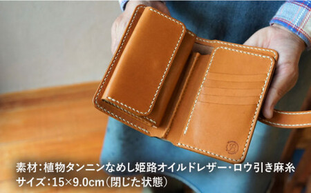【手縫いの本革製品】ミドル ウォレット 財布 本革《糸島》【BLESS】[AAA020]革製品 革 革小物 レザー 本革 牛革 レザークラフト レザー製品 ハンドメイドレザー