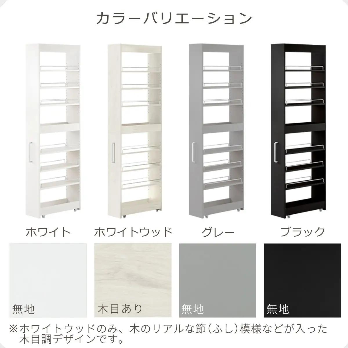 【完成品＋設置付き】すき間ワゴンラック ハイタイプ〔幅20cm〕（ホワイト）隙間収納 キッチンラック スリム スリムラック キッチン キッチンワゴン 収納 すき間収納 ランドリー ラック 9段 KKO