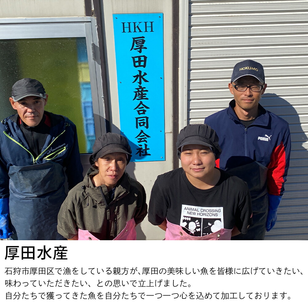 厚田名産にしんの飯寿司(数の子入り)500ｇ