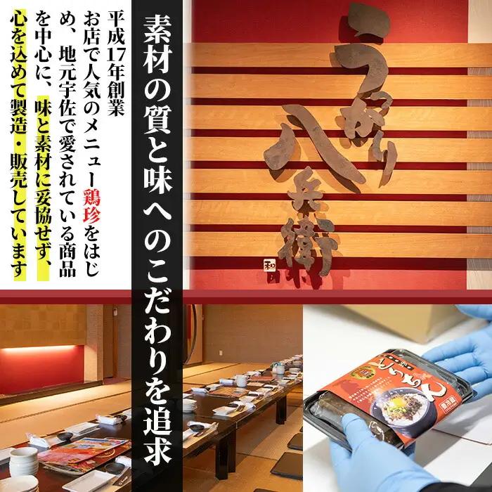 うっかり八兵衛 国産牛串セット(合計22本・2種×各2P) 牛肉 お肉 串 おでん 簡単 時短 おつまみ セット 国産【109200400】【ナルミ総合企画】