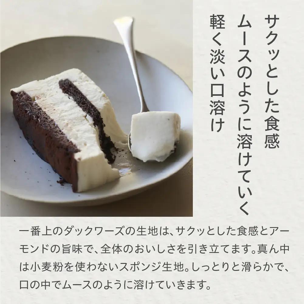 ミスターチーズケーキ リッチティラミスオリジナル/バッグ チーズケーキ