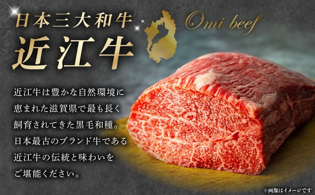 近江牛ローストビーフブロック2個入 ソース付き