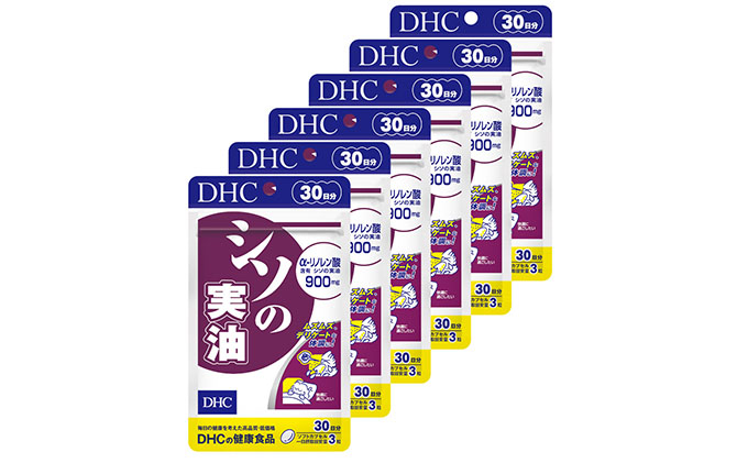 
DHC シソの実油 30日分×6個セット 体調管理 健康 花粉 花粉症 ヘルシー サプリ しそ 紫蘇 美容 人気 厳選 袋井市
