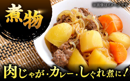 【全3回定期便】【訳あり】博多和牛 しゃぶしゃぶ すき焼き 750gセット[ADAQ048] 牛肉 定期便 
