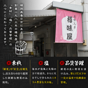 国産牛もつ鍋(3～4人前)・辛子明太子(250g)セット  モツ鍋 もつ鍋セット 牛モツ 牛肉 ホルモン 明太子 めんたいこ ちゃんぽん チャンポン お取り寄せ＜離島配送不可＞【ksg0022】【樽味