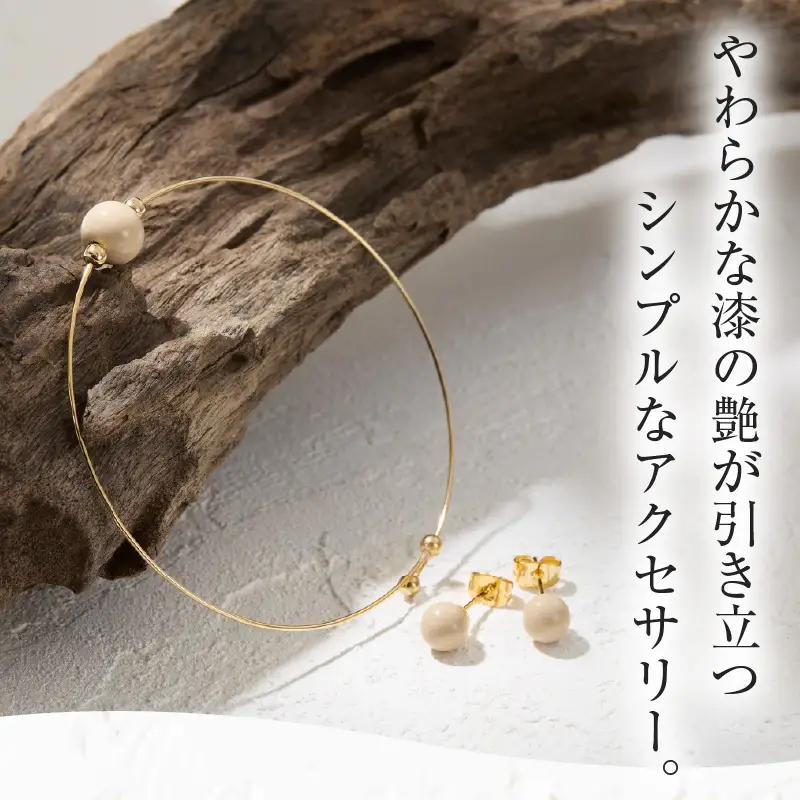 うるしのピアスセット　白　wa110　うるし　ピアス　ブレスレット