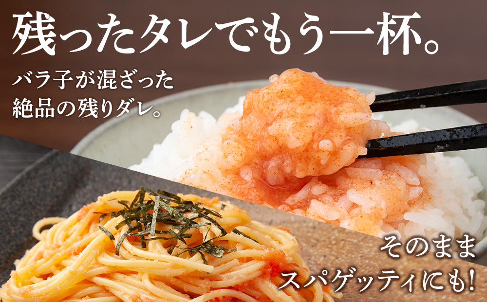 たれまで美味しい たらこ 明太子 300g ×各1個 計2個セット 食べ比べ 小分け おかず 海鮮 魚卵 白老 北海道 AK096_イメージ3