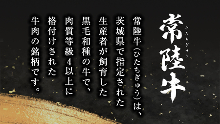 【 定期便 12ヶ月 連続 】 常陸牛 切り落とし 9.6kg ( 400g × 2袋 × 12回 ) 使いやすい 小分け パック A4 A5 ランク 茨城県共通返礼品 黒毛和牛 国産黒毛和牛 和牛 