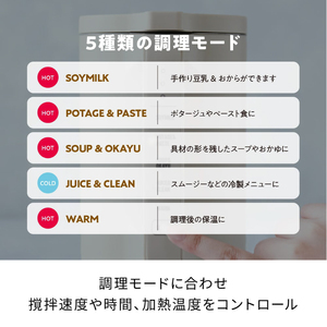 ＜レコルト＞自動調理ポット　クリームホワイト RSY-2（W） 【223009】