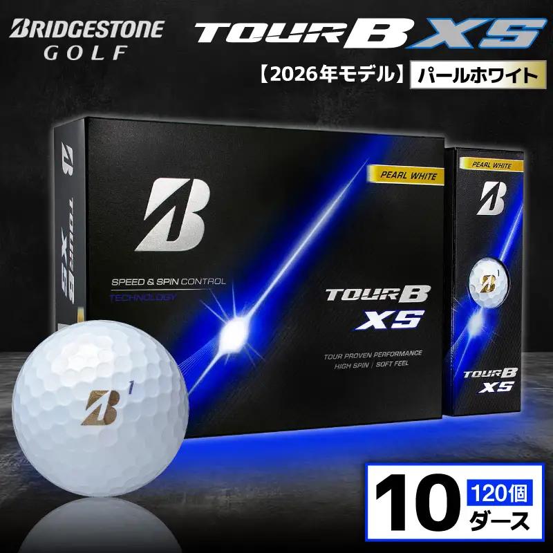 【2026年モデル】ゴルフボール ブリヂストン TOUR B XS パールホワイト / 10ダース