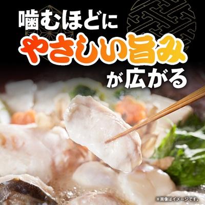 ふるさと納税 いすみ市 真フグぶつ切り1kg(500g×2) |  | 01