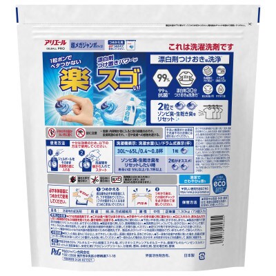 P＆G　アリエールジェルボールプロ　つめかえ超メガジャンボサイズ(73個入り)×4個