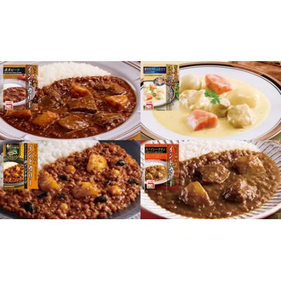 ふるさと納税 牛久市 新宿中村屋レトルト食べ比べセット(17種) |  | 01